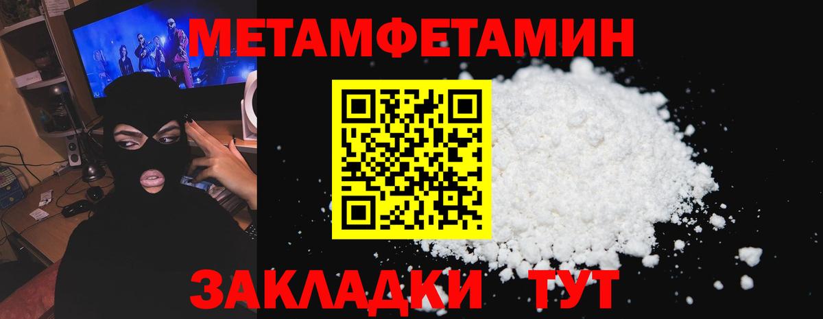 Амфетамин Розовый Барабинск