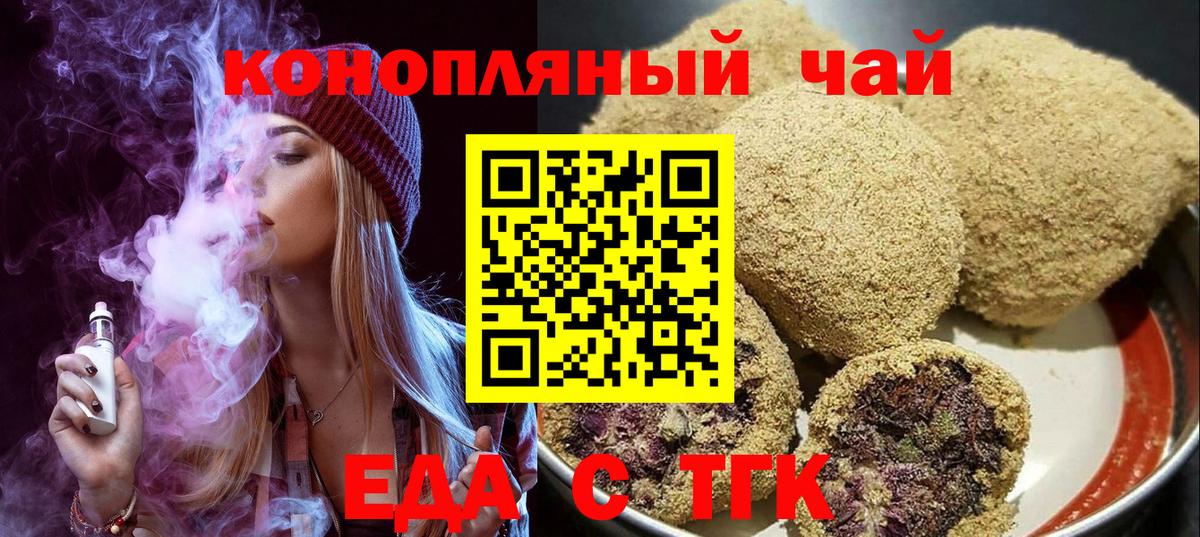 Canna-Cookies марихуана  Вход с VPN  Барабинск 