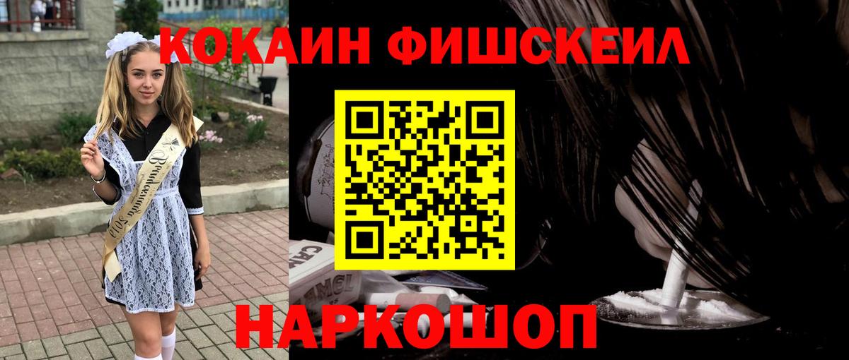 сколько стоит  Cocaine Перу  КОКАИН 97%  Вход с VPN  Барабинск 