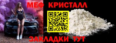 соль ск Бузулук