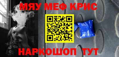 прущие грибы Будённовск