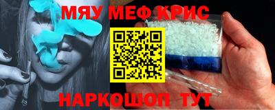 прущие грибы Будённовск