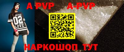 прущие грибы Будённовск