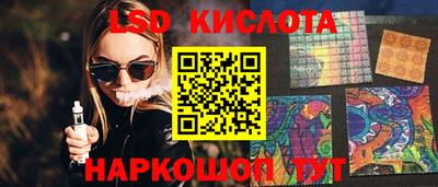 соль ск Бузулук