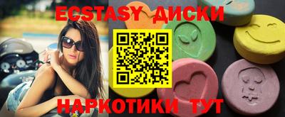 прущие грибы Будённовск