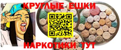 соль ск Бузулук