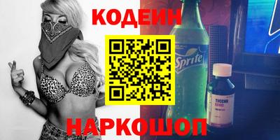 прущие грибы Будённовск