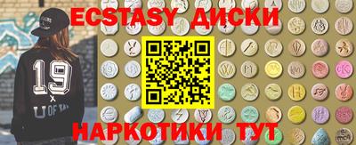 прущие грибы Будённовск