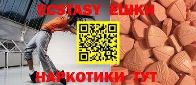 соль ск Бузулук