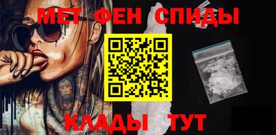 соль ск Бузулук