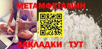 соль ск Бузулук