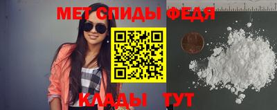 мефедрон мука Бугуруслан