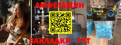 соль ск Бузулук