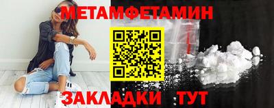 мефедрон мука Бугуруслан