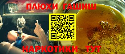 мефедрон мука Бугуруслан