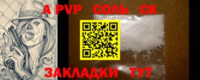 мефедрон мука Бугуруслан