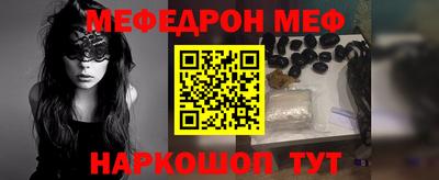 мефедрон мука Бугуруслан
