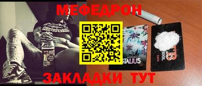 мефедрон мука Бугуруслан
