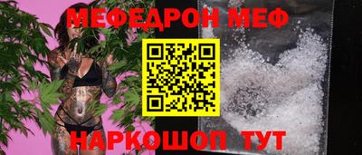 мефедрон мука Бугуруслан