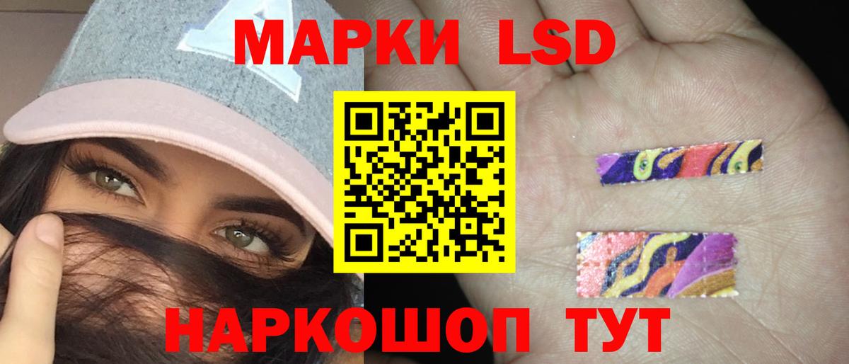 Лсд 25 экстази кислота Барабинск