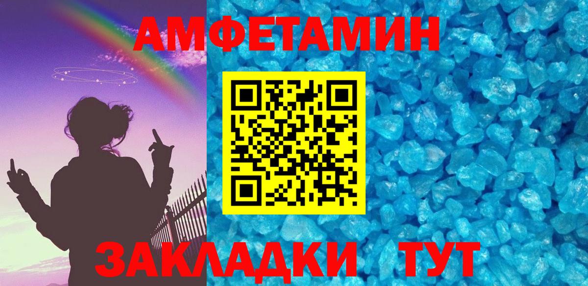 Метамфетамин кристалл  Вход с VPN  Барабинск 