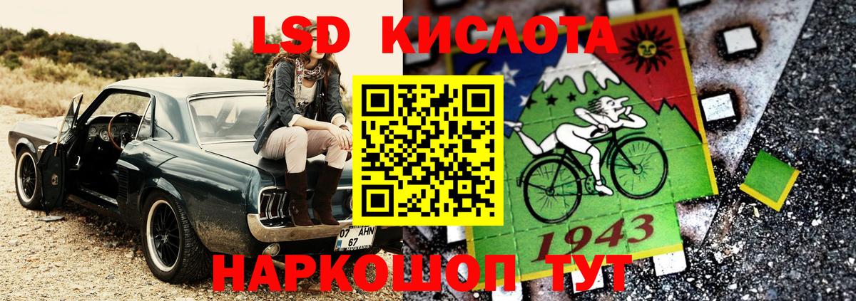 Наркотические марки 1,5мг  Вход с VPN  Барабинск 